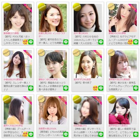 Jan 4, 2024 · Rental girlfriend in Japan｜Familiar on TV! Japan's No. 1 rental girlfriend site★Rental girlfriends employing carefully selected women who have all been interviewed! 10 locations nationwide♪ There are approximately 300 …